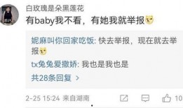 奔跑吧最新阵容爆料视频,新成员加盟，精彩对决即将上演！