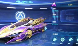 qq飞车女王最新爆料图片